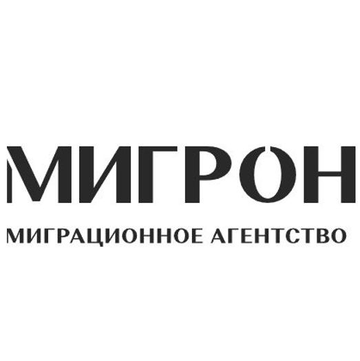 migron логотип